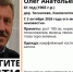 В Кингисеппском районе пропал рыбак - Кингисепп-сегодня.рф