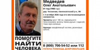 В Кингисеппском районе пропал рыбак - Кингисепп-сегодня.рф