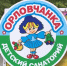 На Орловщине сосчитали отдохнувших детей - OrelGrad.Ru