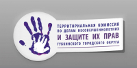 КДНиЗП. - Губкинский городской округ