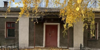 муниципальное имущество. - Губкинский городской округ