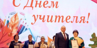 Брянские учителя получили награды за преданность профессии - БрянскToday.Ru
