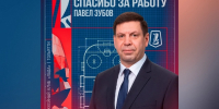 Павел Зубов ушел из ХК «Лада» после семи поражений подряд - Комсомольская Правда Самара