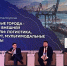 Мурманский морской рыбный порт представил стратегию развития на I Международном форуме портовых городов «Порты будущего» - Арктик-ТВ