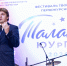 Новые лица, большие таланты: первокурсники открывают сезон творчества ... - ЮУрГУ