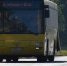 🚌 Сезонные изменения в расписании дачного маршрута - Эжвинский район