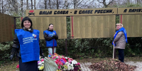 Молодогвардейцы Сокола привели в порядок памятное место - Единая Россия