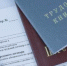 Уважаемые работодатели! - Администрация Ишимбайского района