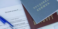 Уважаемые работодатели! - Администрация Ишимбайского района
