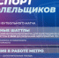 Для болельщиков матча Россия-Нигерия организуют бесплатные шаттлы и скорректируют интервалы движения поездов метро - Правительство Нижегородской области