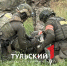 "БПЛА атаковал сотрудников СОБРа": Росгвардия в Туле провела боевые учения - ТК Первый Тульский