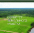 Информационное сообщение - Янаульский район