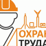 Информация для работодателей об обучении - Город Буй