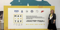 Преподаватель политехнического колледжа вошла в состав жюри всероссийского конкурса - Правительство Республики