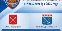 В Ленобласти за выходные произошло более 210 аварий - 47Channel.Ru
