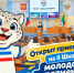 Студенты ХГУ могут пополнить ряды Школы молодого парламентария - ХГУ им. Н.Ф. Катанова