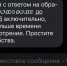 Банкомат «съел» деньги, не зачислив их на счет: мужчина оказался на грани нищеты - Gubdaily.Ru
