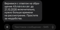 Банкомат «съел» деньги, не зачислив их на счет: мужчина оказался на грани нищеты - Gubdaily.Ru