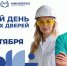 Школьники и родители узнают, как построить карьеру уже во время обучения - Министерство образования