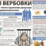 ️Информационный час «Памятка по профилактике терроризма и экстремизма для обучающихся и их родителей» - Бураевский район