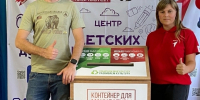 Школьные юннатские отряды из трех сел стали участниками Межрегионального проекта «#Безбумаги» - Неверкинский район