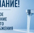 Часть Верхнего Ландеха внезапно осталась без воды - Известно.ру