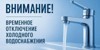 Часть Верхнего Ландеха внезапно осталась без воды - Известно.ру