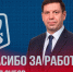 Павел Зубов покинул пост главного тренера "Лады" - Волга Ньюс