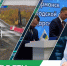 Дневные новости от 5 октября - Телекомпания ТВ-21