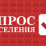 Дорогие жители Красногвардейского округа!. - Красногвардейский район
