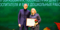 В Сургутском районе наградили работников сферы образования - ИД Новости Югры