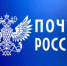 Оренбуржцы могут оплатить налоги на почте сразу при получении письма с уведомлением - Администрация города