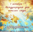 Книжная выставка “Книги нашей молодости” - Библиотеки Тамбовской области