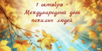 Книжная выставка “Книги нашей молодости” - Библиотеки Тамбовской области