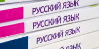 Лингвисты развенчали миф о безграмотности молодёжи - РТВ-Подмосковье