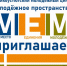 Прикрепляем афишу мероприятий Молодежного центра на текущую неделю.. - Великоустюгский муниципальный округ