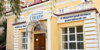 «ЧАТ» начинает приём заявок. - Администрация города