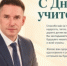 newsplaceholder - Мэрия городского округа Тольятти