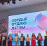 newsplaceholder - Мэрия городского округа Тольятти