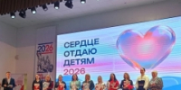 newsplaceholder - Мэрия городского округа Тольятти