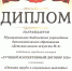 1 - Управление культуры и туризма