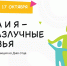 Zastavka_s_adresom_i_telefonom_1.jpg - Национальная детская библиотека