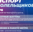 Шатлы запустят для матча Россия — Нигерия в Нижнем Новгороде - НТА-Приволжье