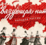 Информация о конкурсе «Связующая нить народов России» - ЛГУ им. А. С. Пушкина