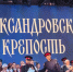 Артисты из Северского района стали лауреатами всероссийского конкурса - Зори