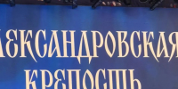Артисты из Северского района стали лауреатами всероссийского конкурса - Зори