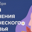 С 5 по 11 октября проводится Неделя сохранения психического здоровья - Технологический институт