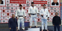 Всероссийские соревнования по дзюдо памяти МСМК Ю.Ч. Базарова и первого президента Тверской городской федерации дзюдо В.В. Перминова - Комитет по физкультуре и спорту