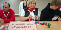 Добро объединяет! - Новолялинская ЦБС