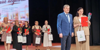 Заслуженные награды педагогам - Городская Дума